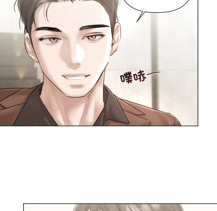 契约的代价 - 第14話 - page 99