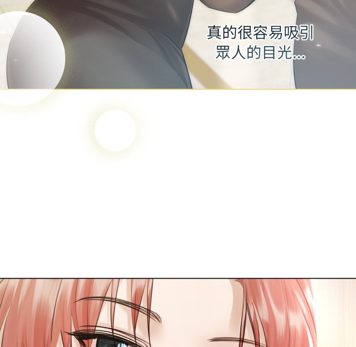 契约的代价 - 第14話 - page 107