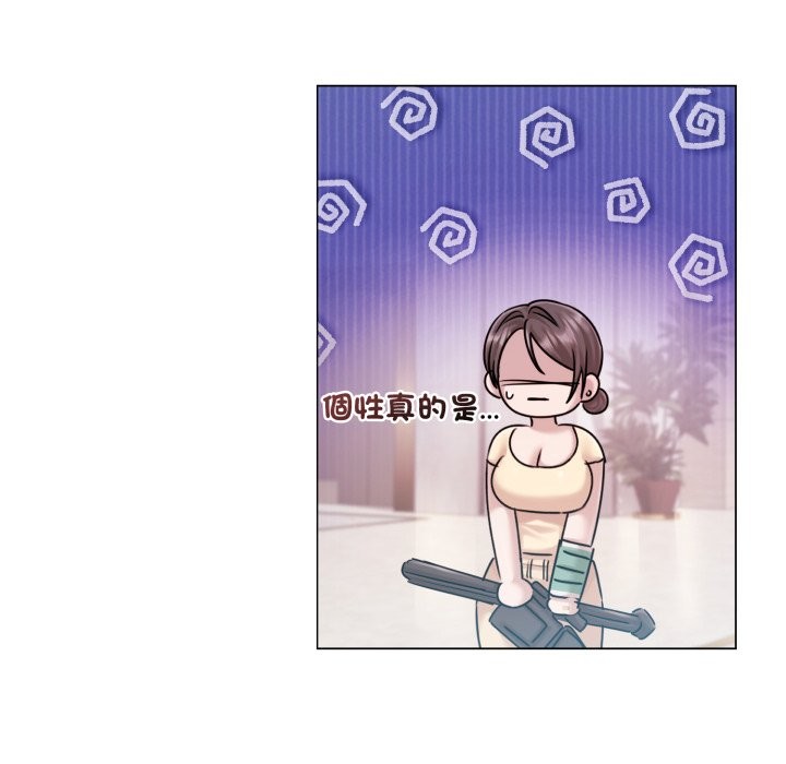 契约的代价 - 第14話 - page 110
