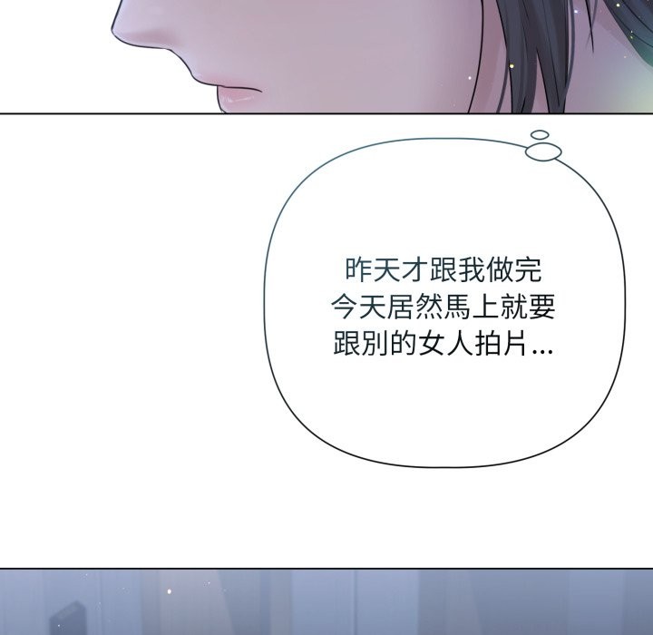 契约的代价 - 第14話 - page 115