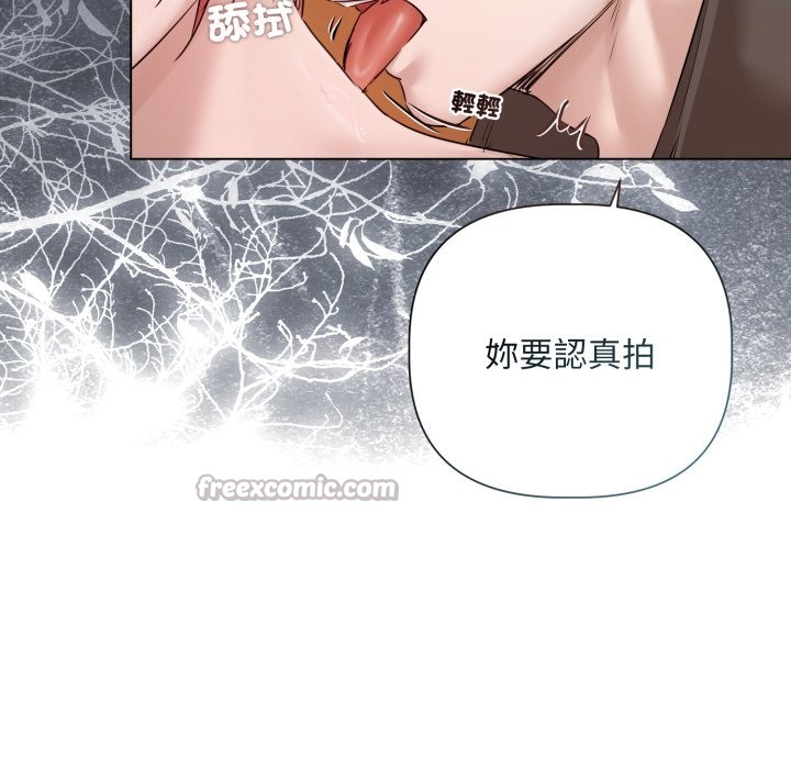 契约的代价 - 第14話 - page 126