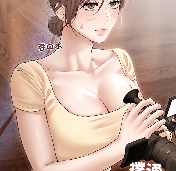 契约的代价 - 第14話 - page 128