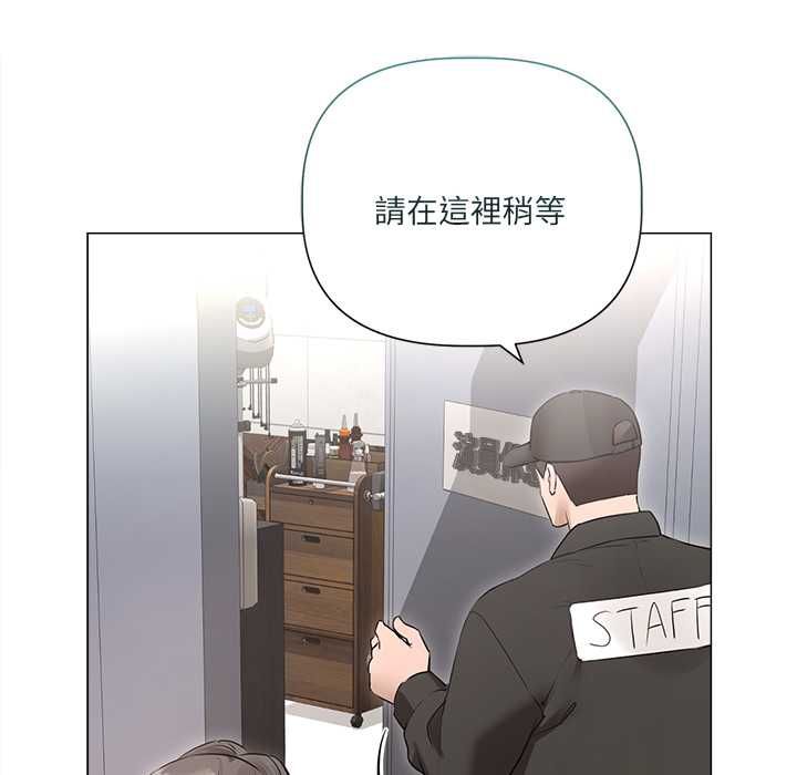 契约的代价 - 第28話 - page 10