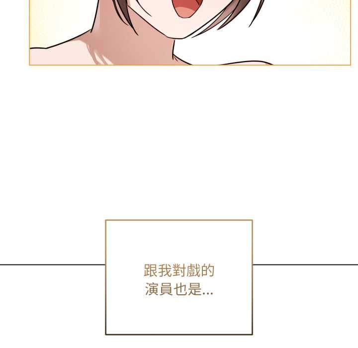 契约的代价 - 第28話 - page 24
