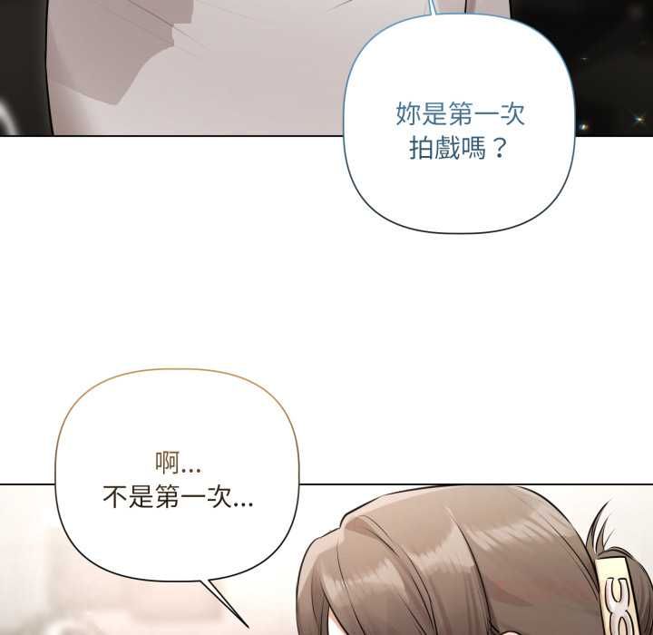 契约的代价 - 第28話 - page 27