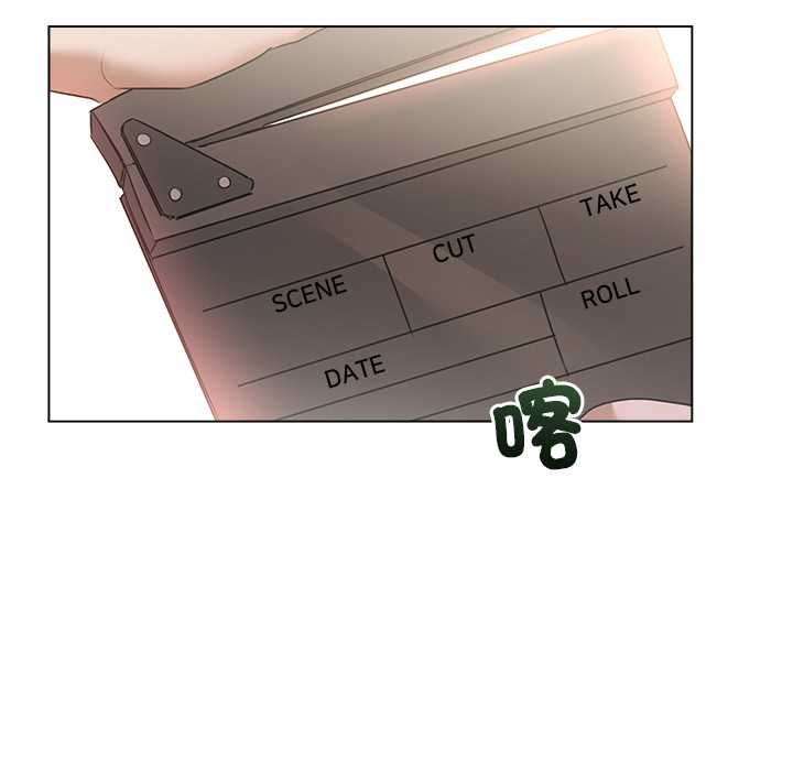 契约的代价 - 第28話 - page 42