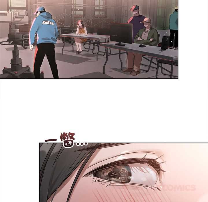 契约的代价 - 第28話 - page 51