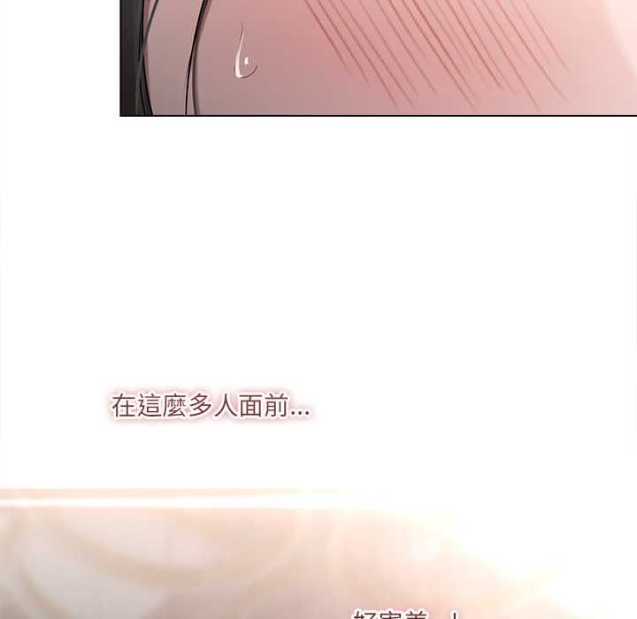 契约的代价 - 第28話 - page 52