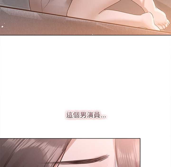 契约的代价 - 第28話 - page 55