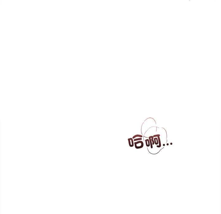 契约的代价 - 第28話 - page 64