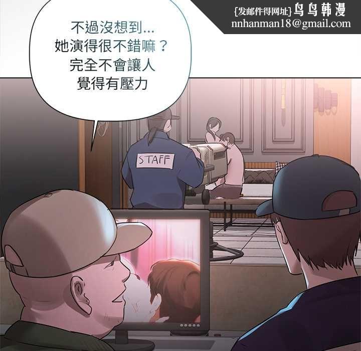 契约的代价 - 第28話 - page 71