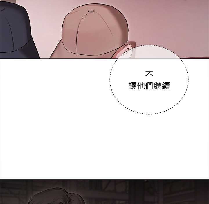 契约的代价 - 第28話 - page 78