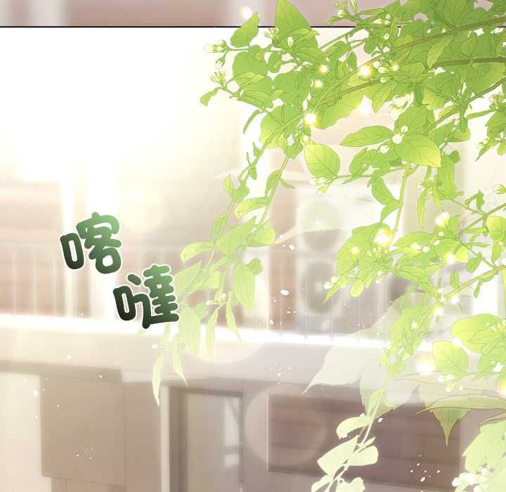 契约的代价 - 第28話 - page 82