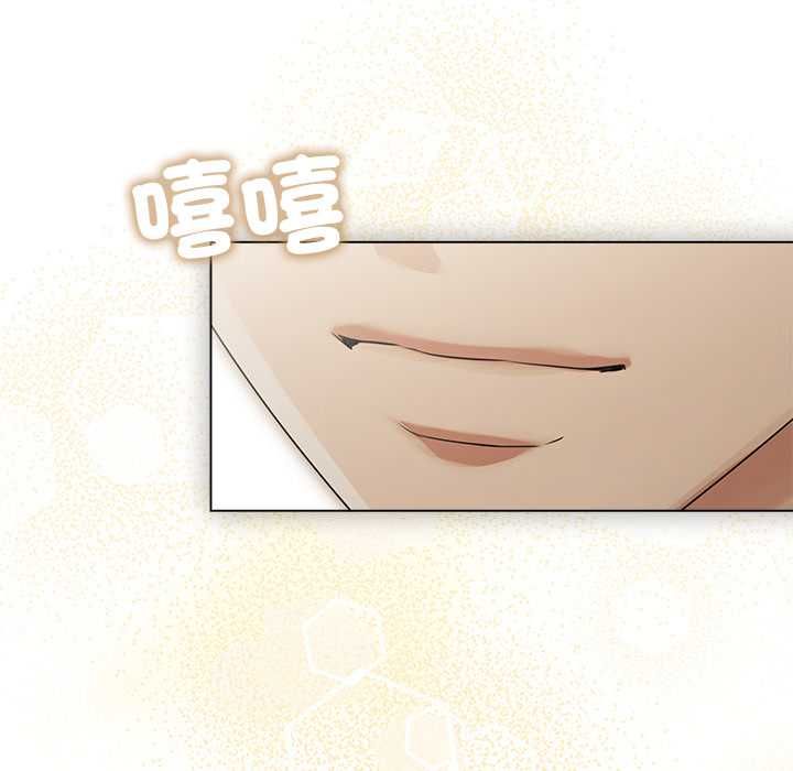 契约的代价 - 第28話 - page 97