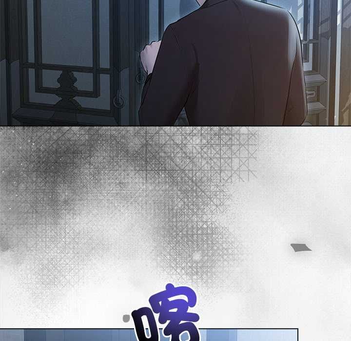 契约的代价 - 第28話 - page 127