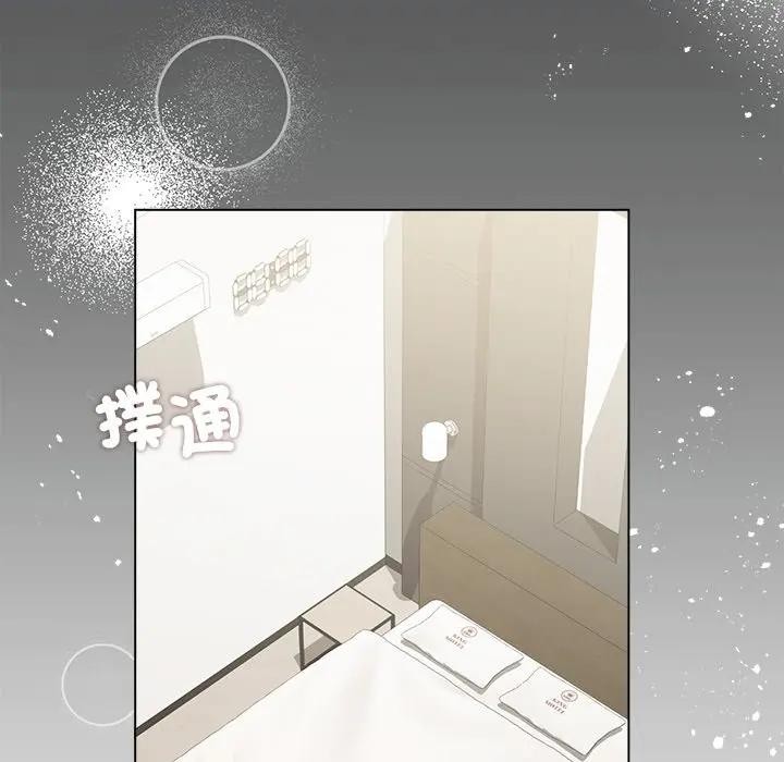 契约的代价 - 第18話 - page 6