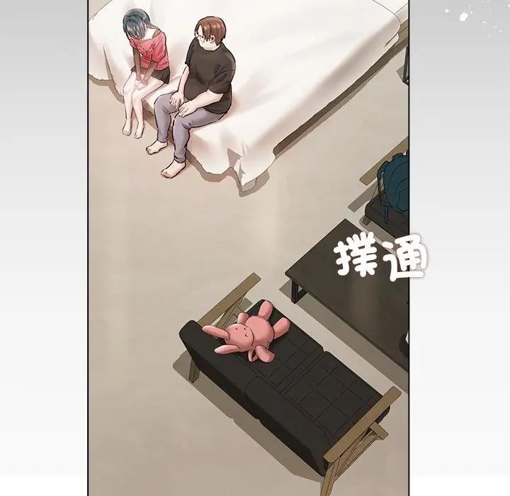 契约的代价 - 第18話 - page 7