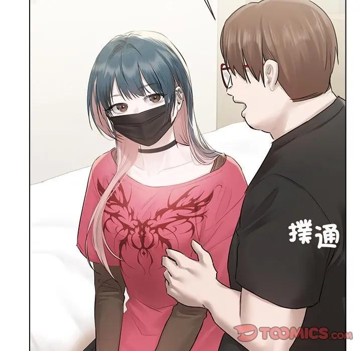 契约的代价 - 第18話 - page 9