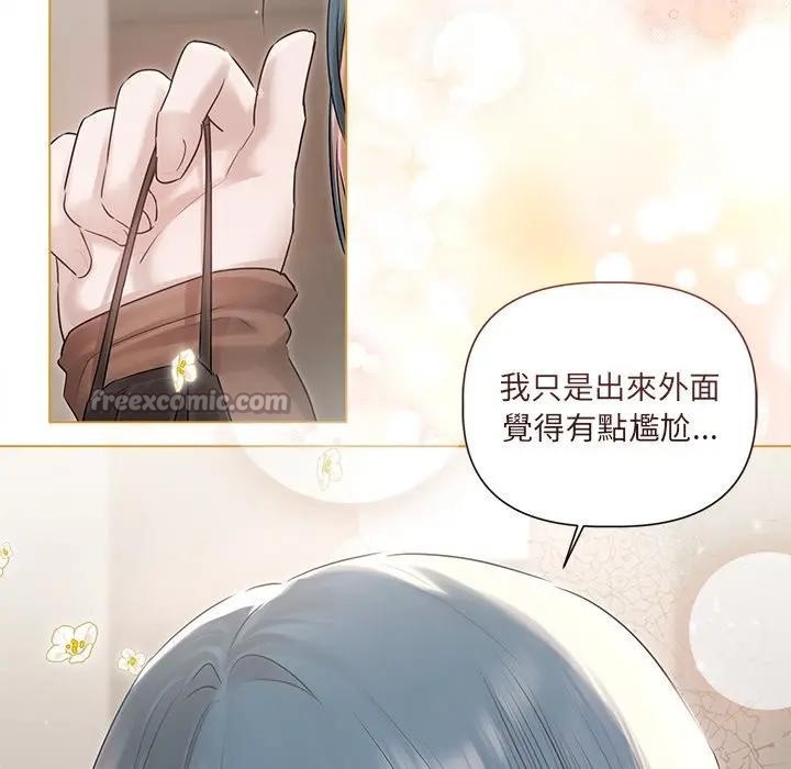 契约的代价 - 第18話 - page 14
