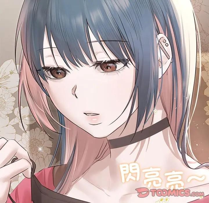 契约的代价 - 第18話 - page 15