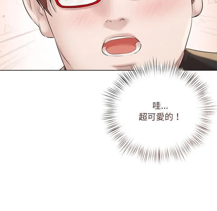 契约的代价 - 第18話 - page 17