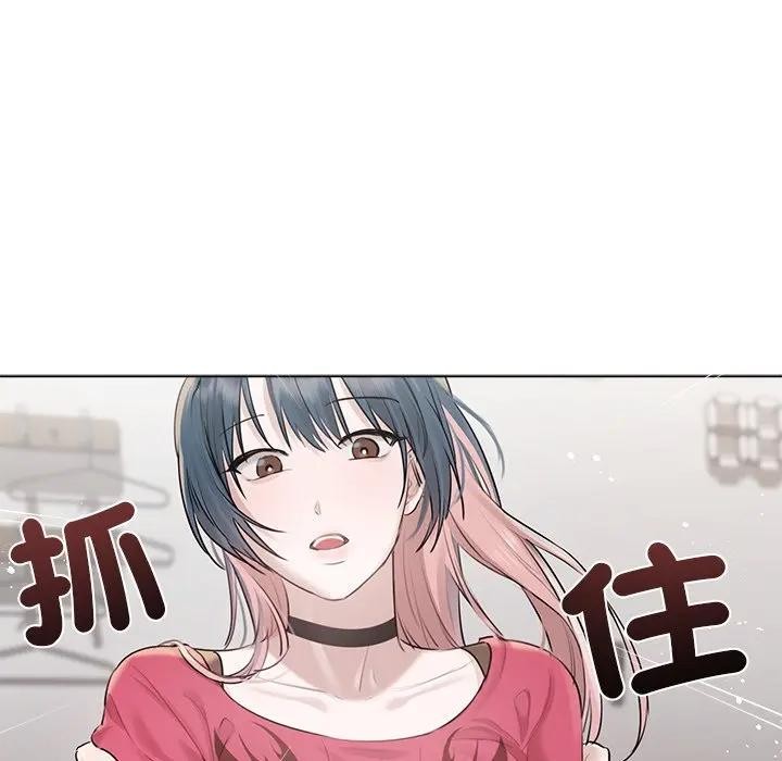契约的代价 - 第18話 - page 18