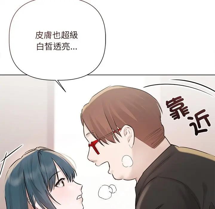 契约的代价 - 第18話 - page 22