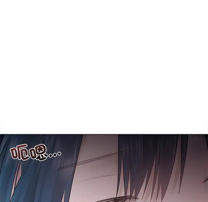 契约的代价 - 第18話 - page 24