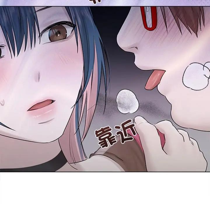 契约的代价 - 第18話 - page 31