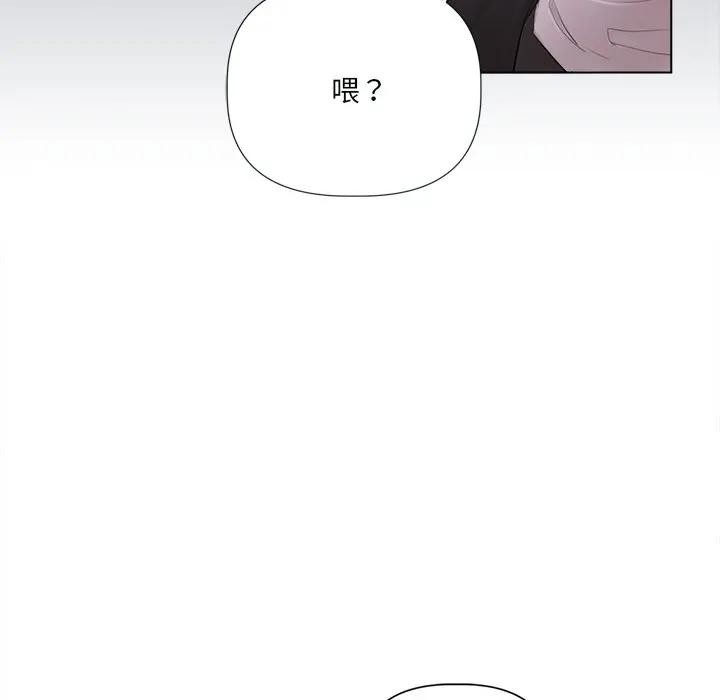 契约的代价 - 第18話 - page 38
