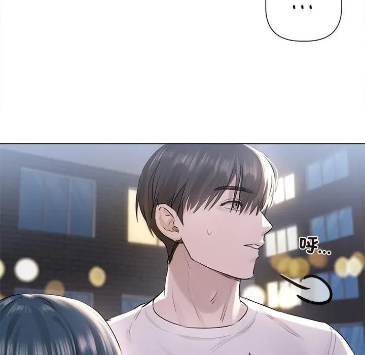 契约的代价 - 第18話 - page 59