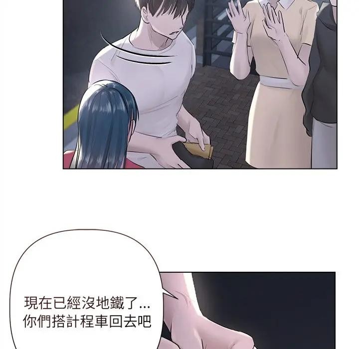 契约的代价 - 第18話 - page 61
