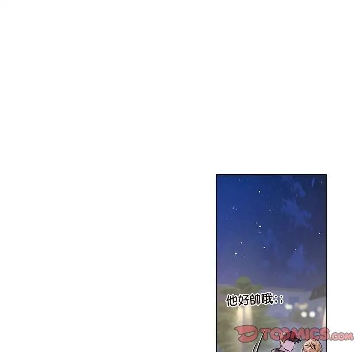 契约的代价 - 第18話 - page 63