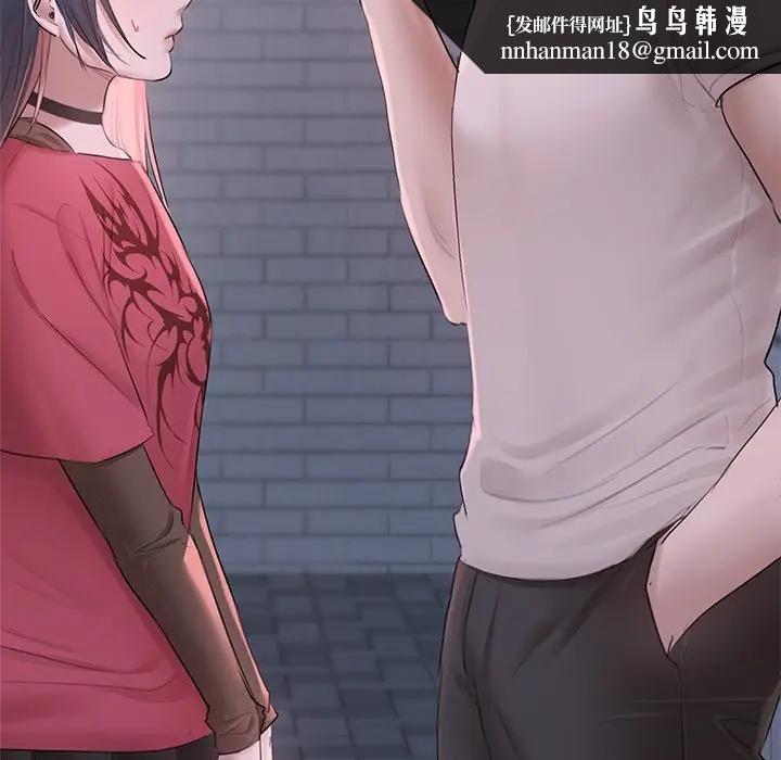 契约的代价 - 第18話 - page 68