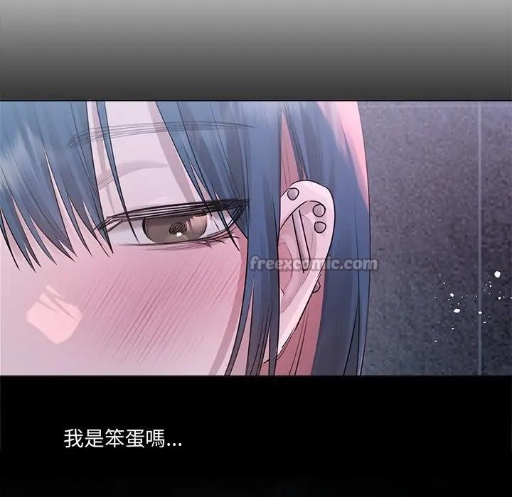 契约的代价 - 第18話 - page 70
