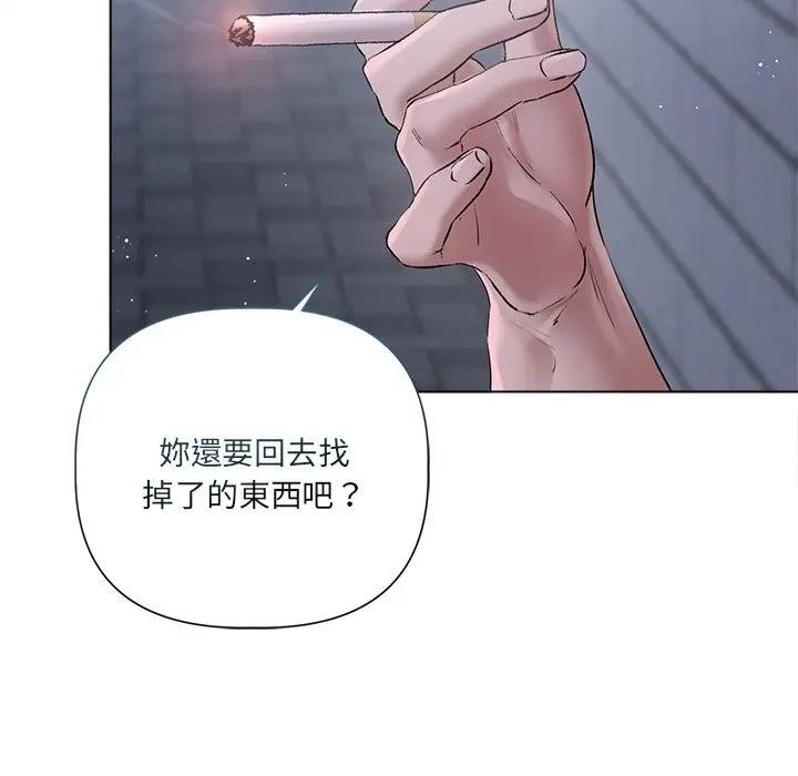 契约的代价 - 第18話 - page 78