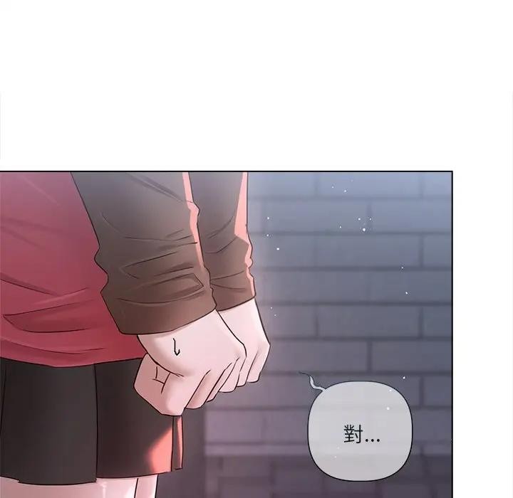 契约的代价 - 第18話 - page 79