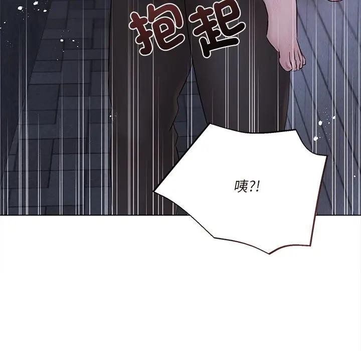 契约的代价 - 第18話 - page 83