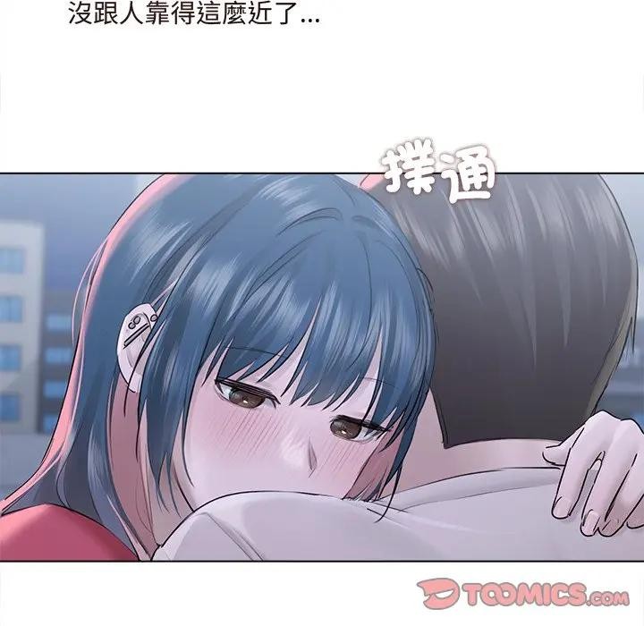 契约的代价 - 第18話 - page 87