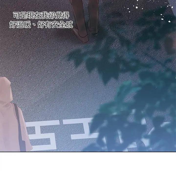 契约的代价 - 第18話 - page 91
