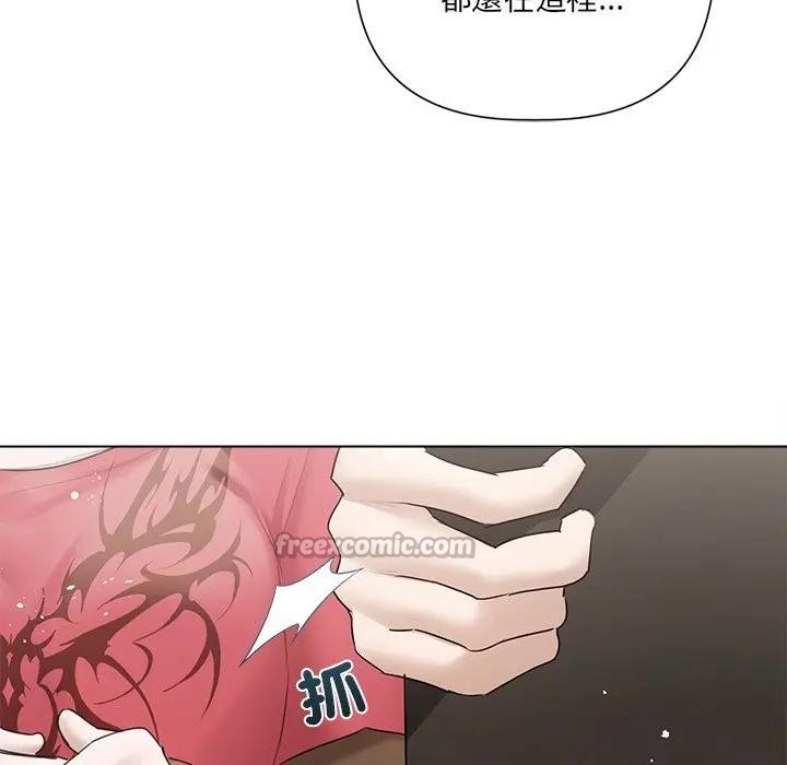 契约的代价 - 第18話 - page 98