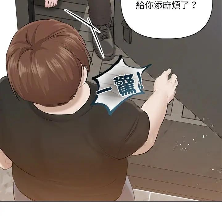 契约的代价 - 第18話 - page 101