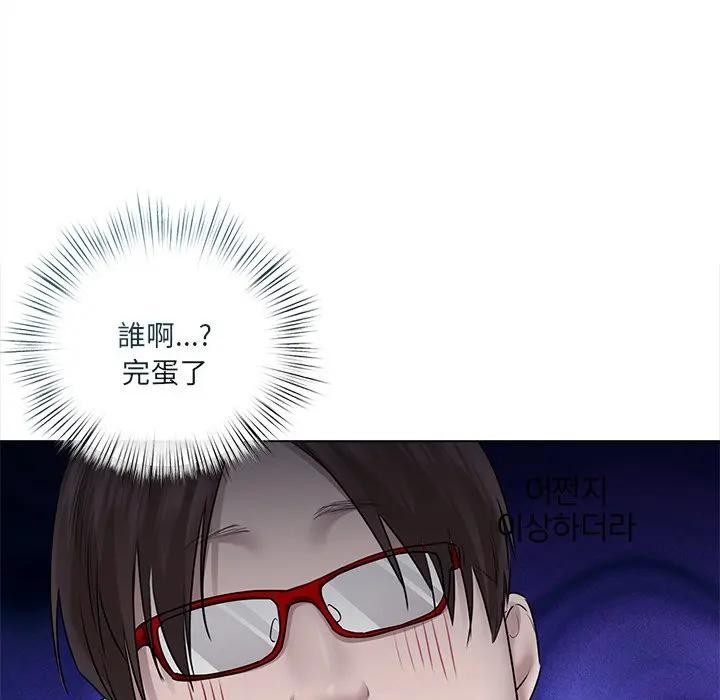 契约的代价 - 第18話 - page 102