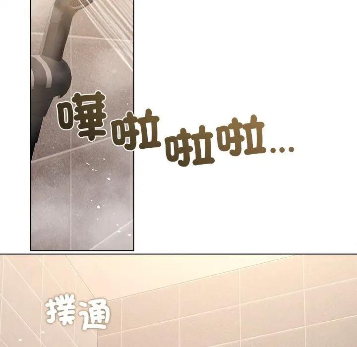 契约的代价 - 第18話 - page 109