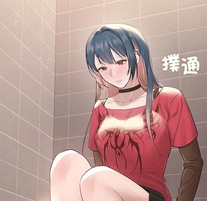 契约的代价 - 第18話 - page 110