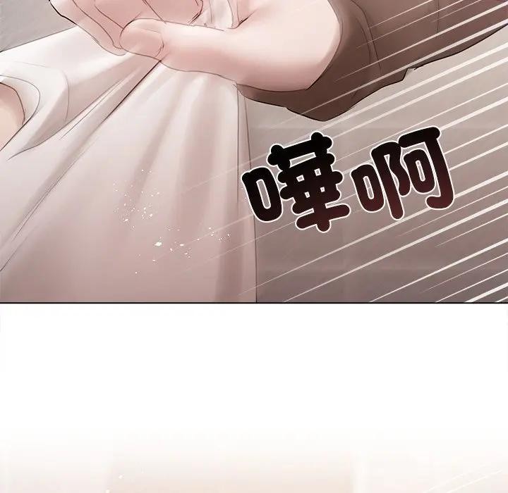 契约的代价 - 第18話 - page 130