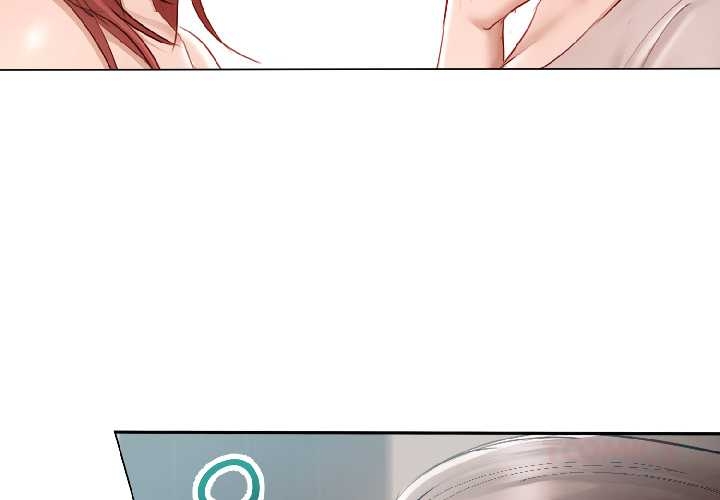 契约的代价 - 第5話 - page 3