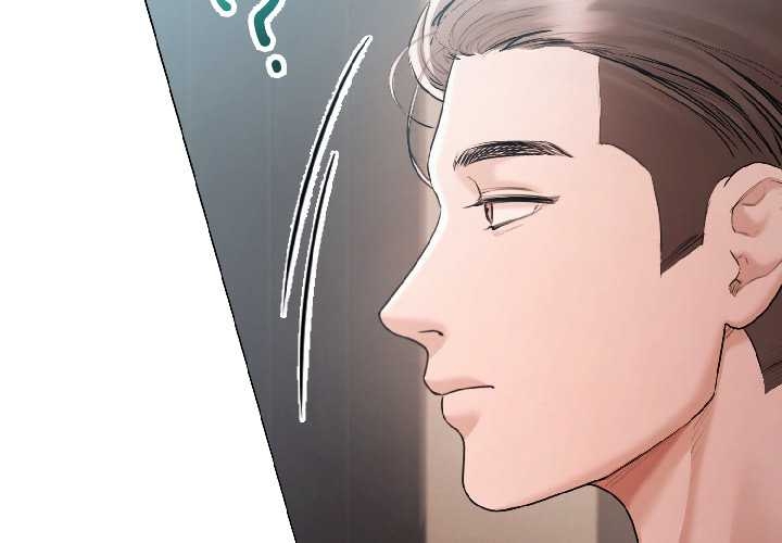 契约的代价 - 第5話 - page 4