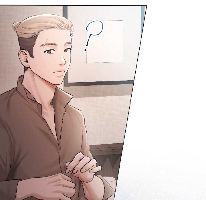 契约的代价 - 第5話 - page 6