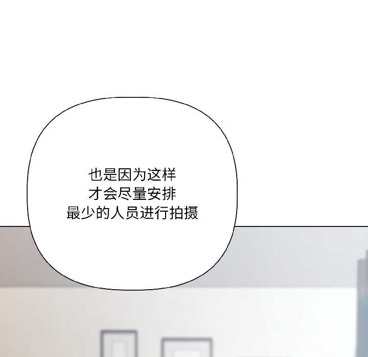 契约的代价 - 第5話 - page 24